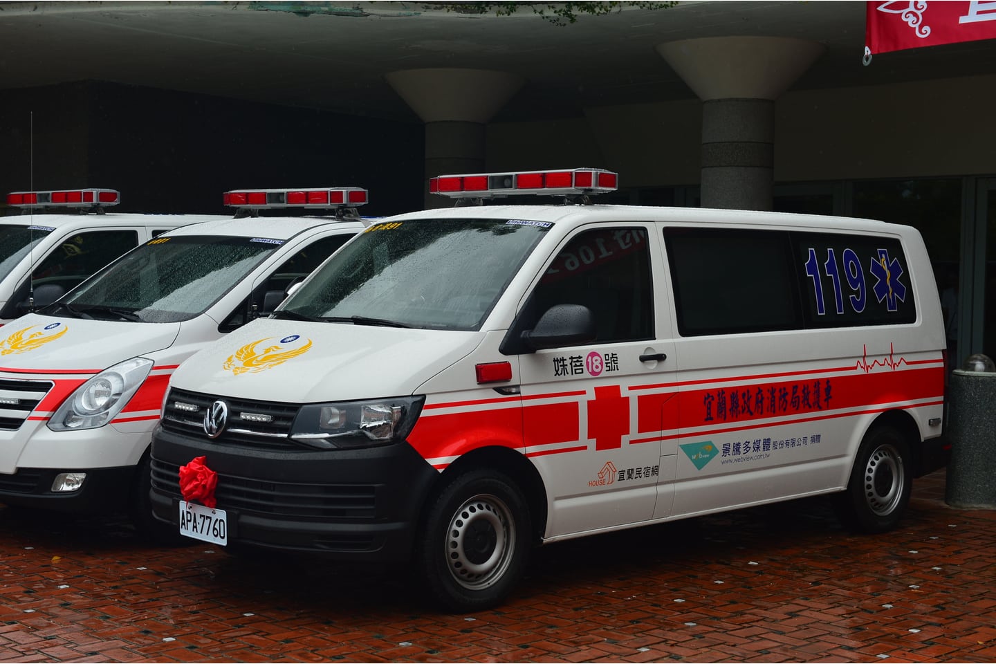 景騰多媒體捐贈的姝蓓18號救護車,民國106年公益紀錄